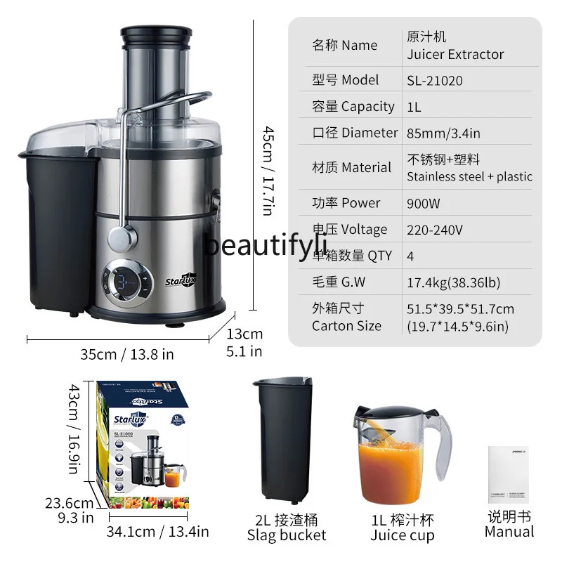 다기능 저속 주서기, 디스플레이 화면이 있는 대구경 주서기