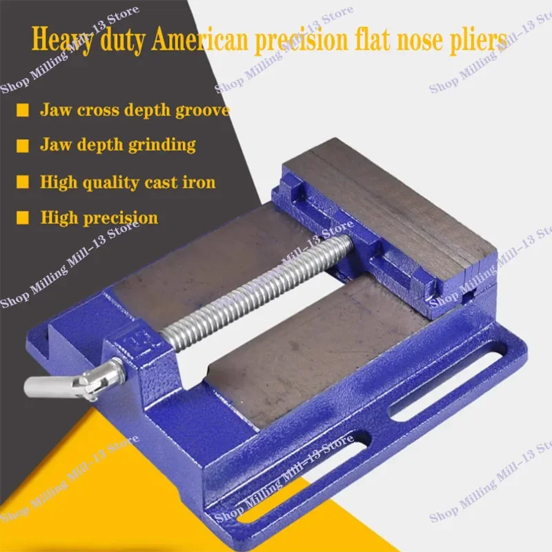 

High Quality 2.5/3 Inch Drill Press Vise Milling Drilling Clamp Machine Vise Tool Workshop Tool Machine Tools Accessories