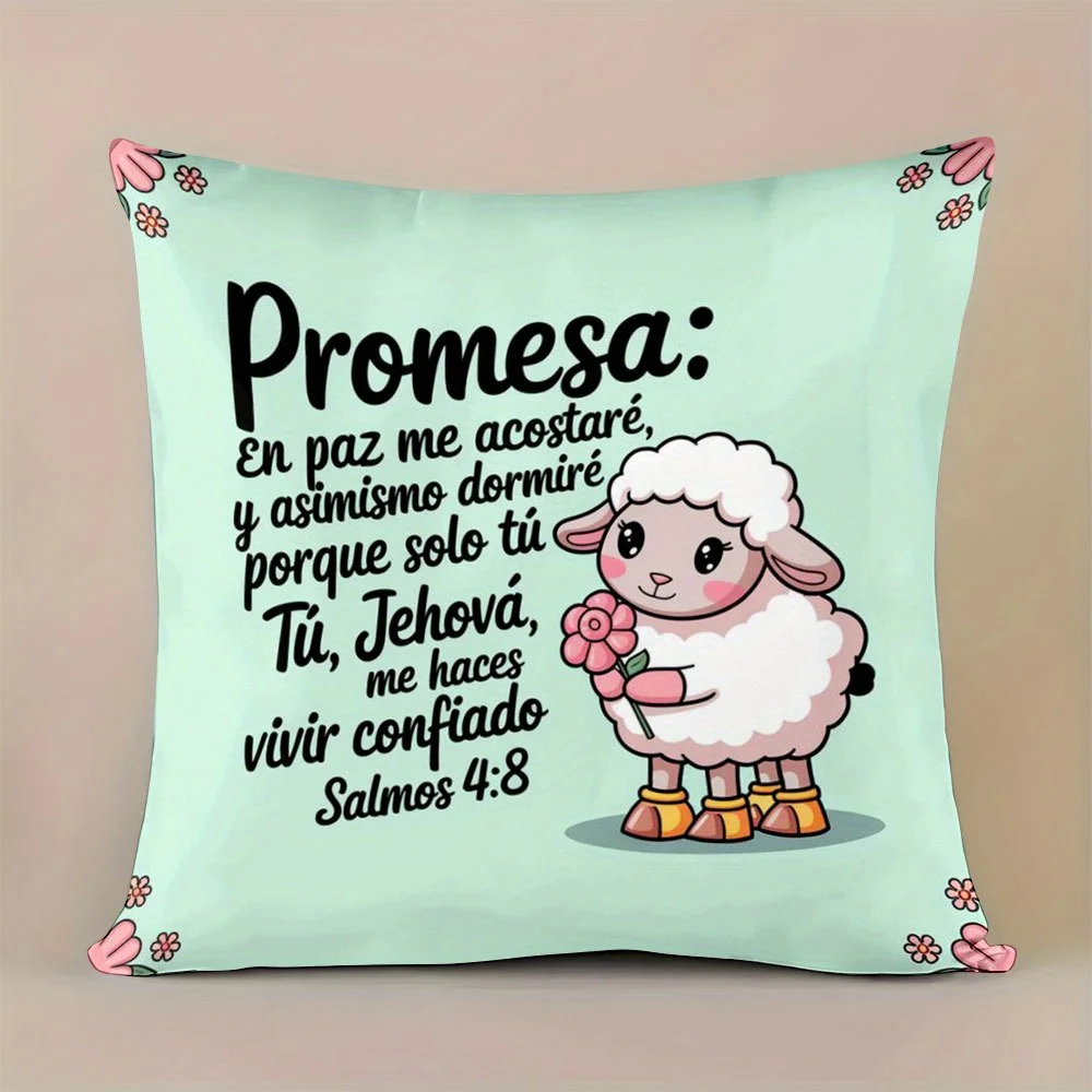 1pc Spanish Bible Verse Sheep Throw Pillow Cover, Suitable for Sofa, Bedroom, Living Room, a Heartwarming Gift for Faith Lovers.