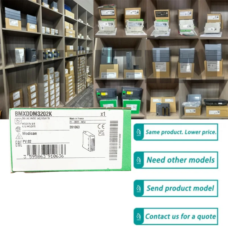 

Новый оригинальный модуль ввода/вывода BMXDDM3202K