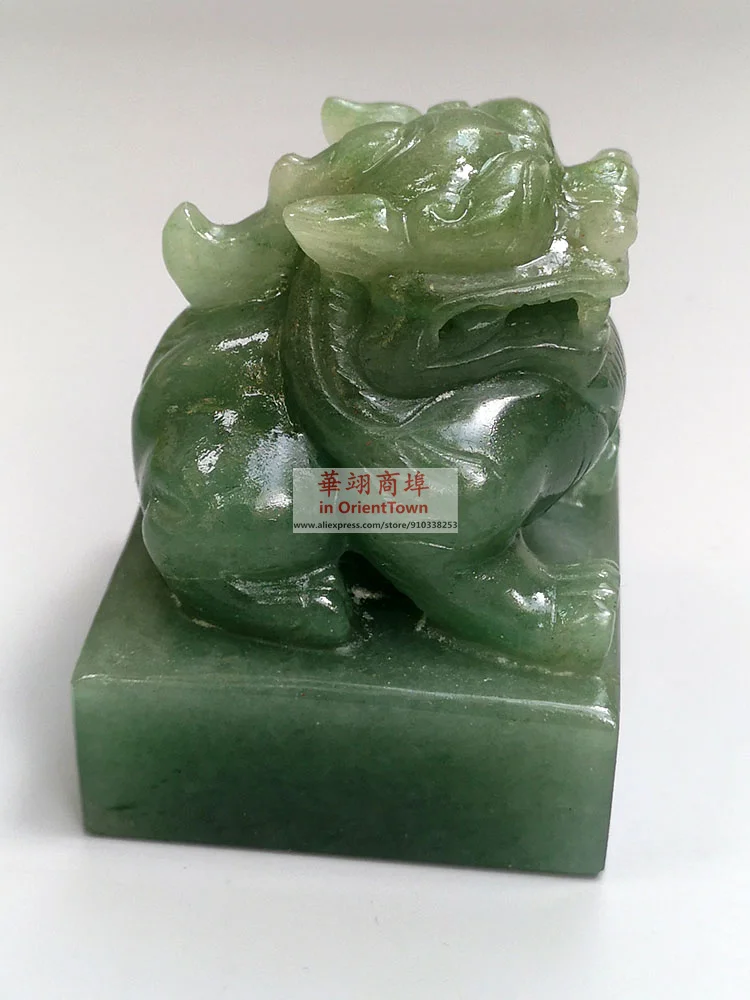 Chinese Painting and Calligraphy Signet PiXiu Jade Stone Ornament Seal Study Room Green Jade Engraving Seal Stamp