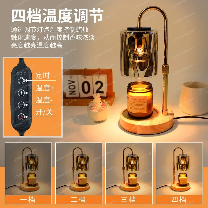 Retro Aromatherapy Wax Melting Lamp Simple Light Luxury High-Grade Candle Melter Lamp