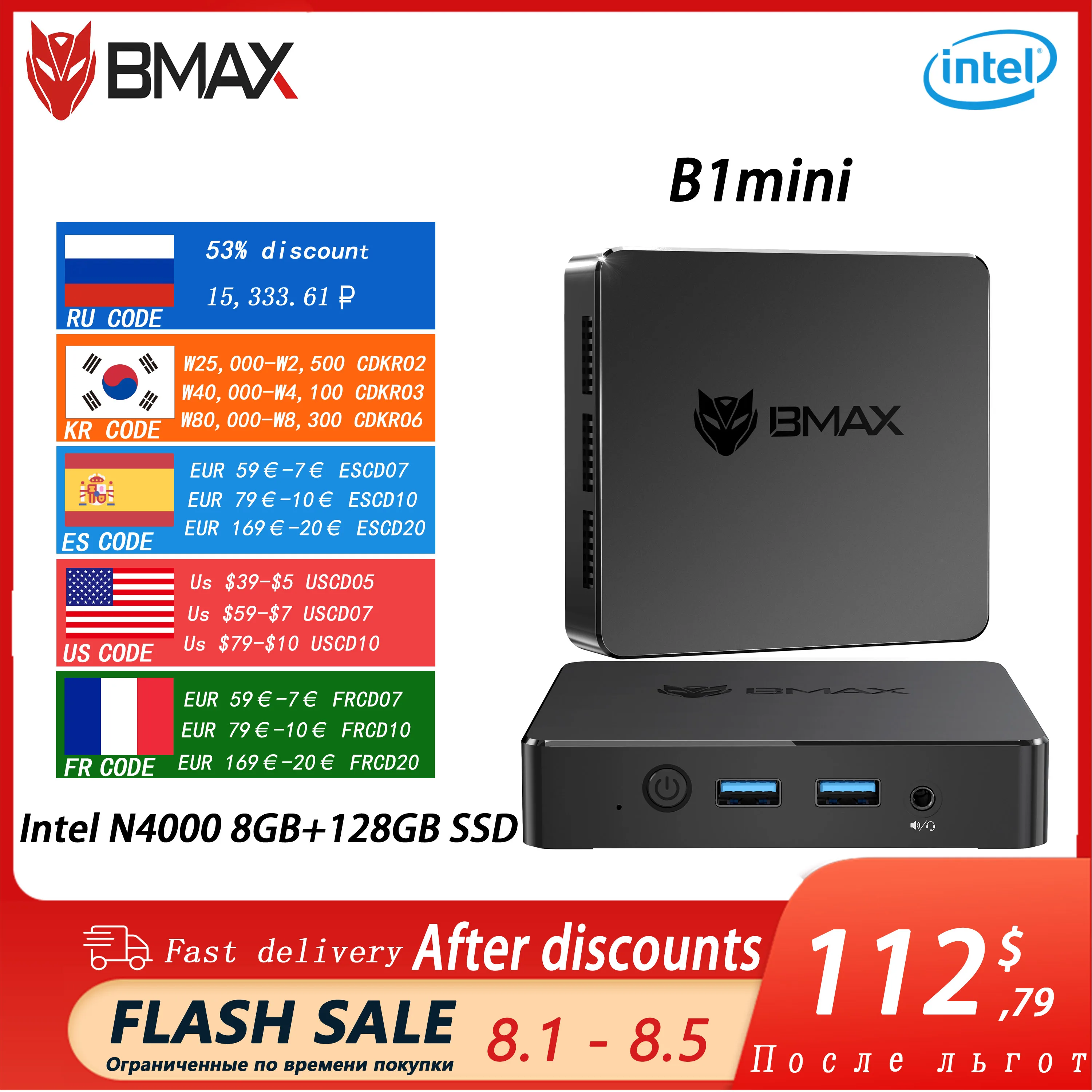 

BMAX Mini PC B1 Mini Windows 11 Pro 8 ГБ ОЗУ 128 ГБ ПЗУ N4000 Микро Настольный компьютер Двухдиапазонный мини-ПК Wi-Fi