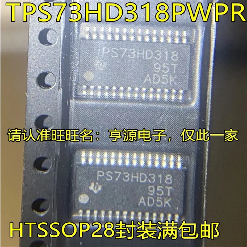 TPS73HD318PWPR PS73HD318 HTSSOP28, (1-10pieces)