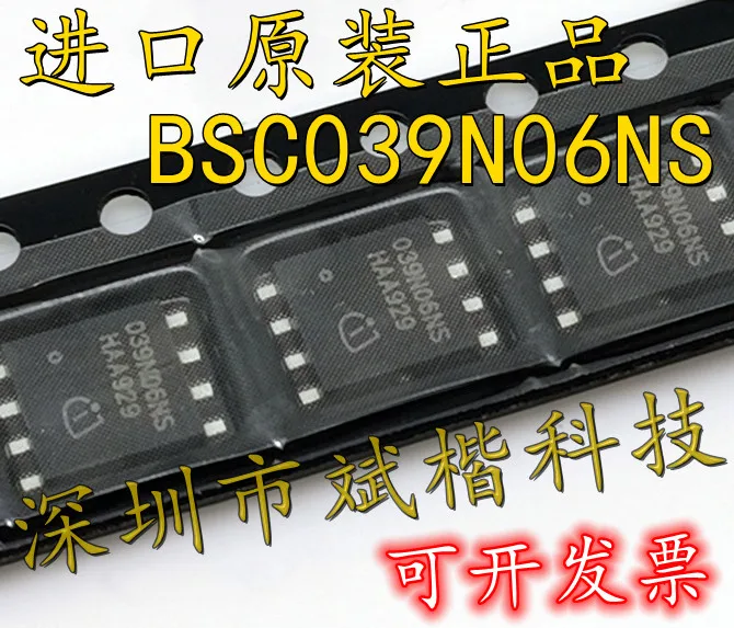 

10 шт./партия BSC039N06NS 039N06NS TDSON-8 MOSFET