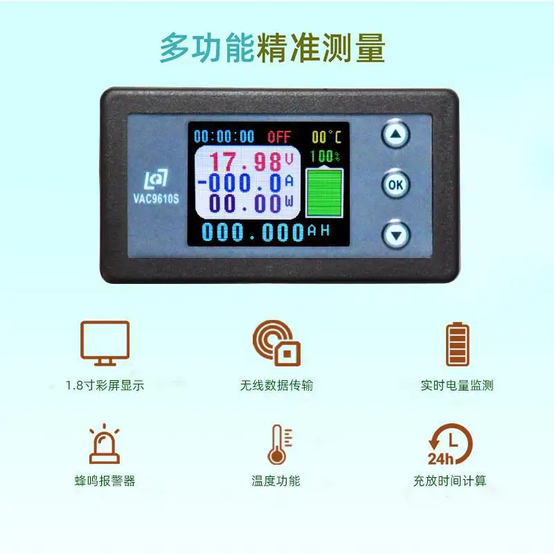 

VAC9610SHall Coulomb Power Thermometer Voltage Current Capacity Strap Communication Relay Control Function