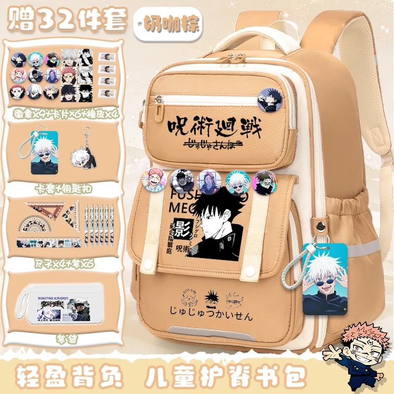 Jujutsu Kaisen backpack for elementary and middle school boys, large capacity, Gojo Satoru, 2D anime school backpack