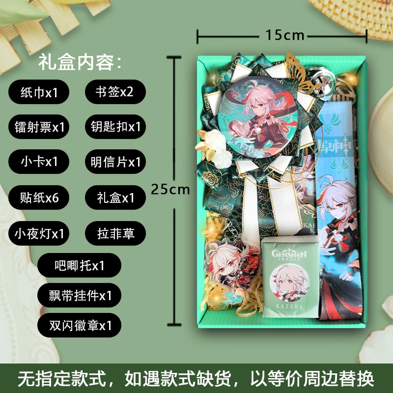 2024 Anime Genshin Impact Kaedehara Kazuha Balladeer Xiao Zhongli Badge Pendant Birthday Game Gift Box Bookmark Laser Ticket