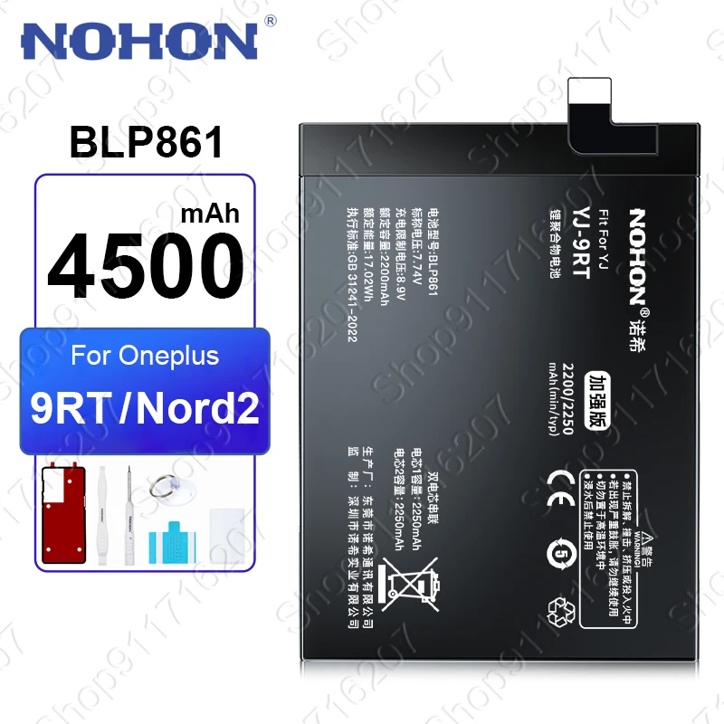 

NOHON BLP861 4500mAh Battery for OnePlus 9RT Replacement Batteries For One Plus 1+ Nord 2 N100 CE 2 Lite CE2Lite Battery