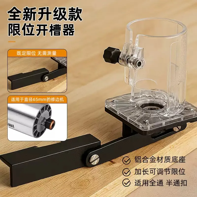 Cosmos Grocery Store New 2-in-1 Connectors, Woodworking Trimmers, Invisible Fasteners, Brackets, Die Flip Chip Brackets