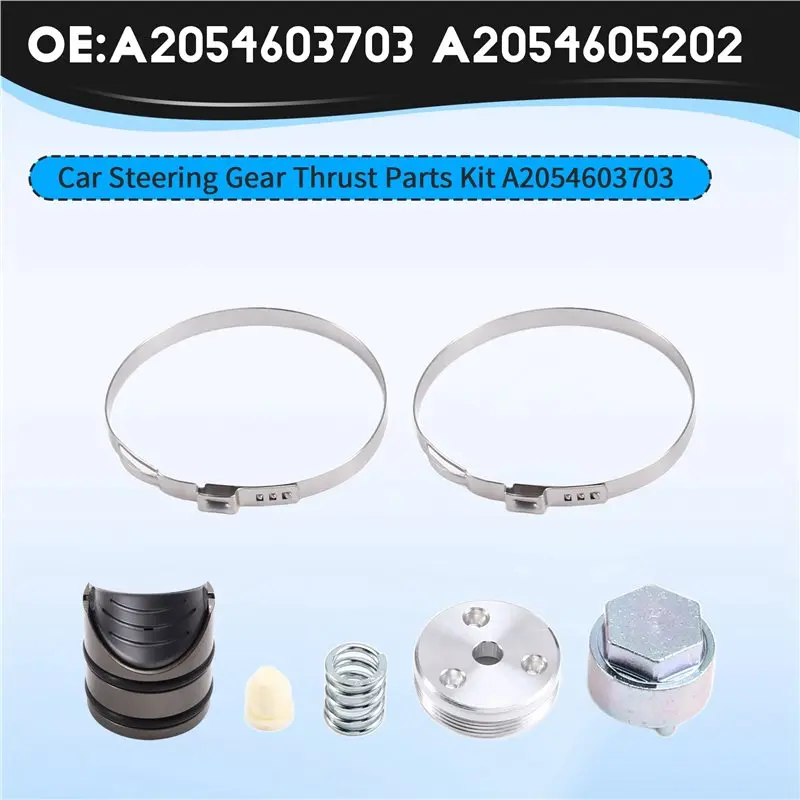 ABRW-1Set مجموعة قطع غيار تروس توجيه السيارة مع أدوات للفئة E C-Class W205 W213 A2054603703 A2054605202