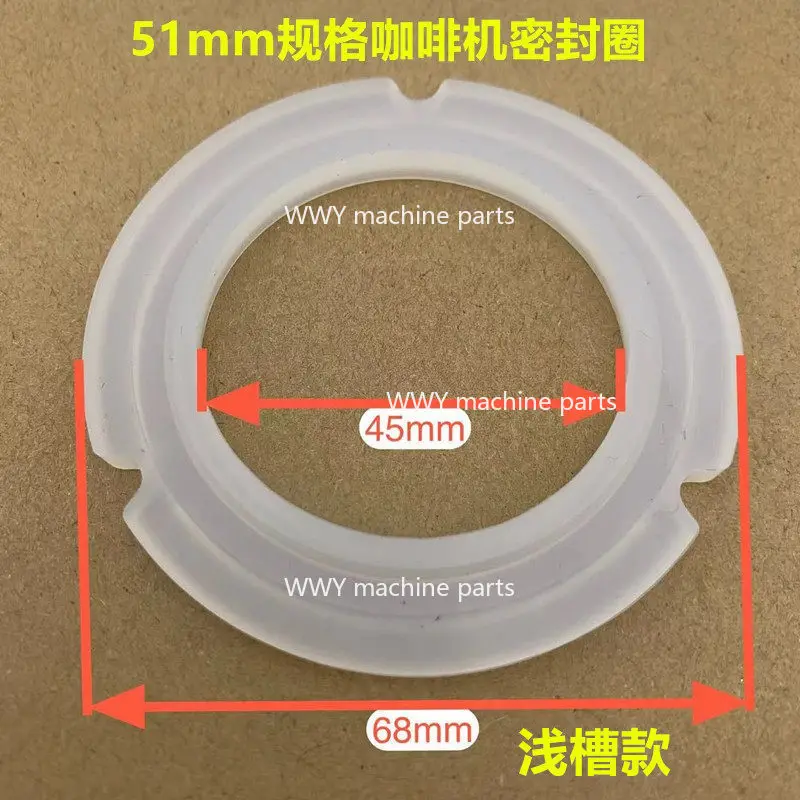 Suitable for Dongling Bottomofei NetEase Strictly Select Maxim Yum Machine Brewing Head Sealing Ring 51/58mm