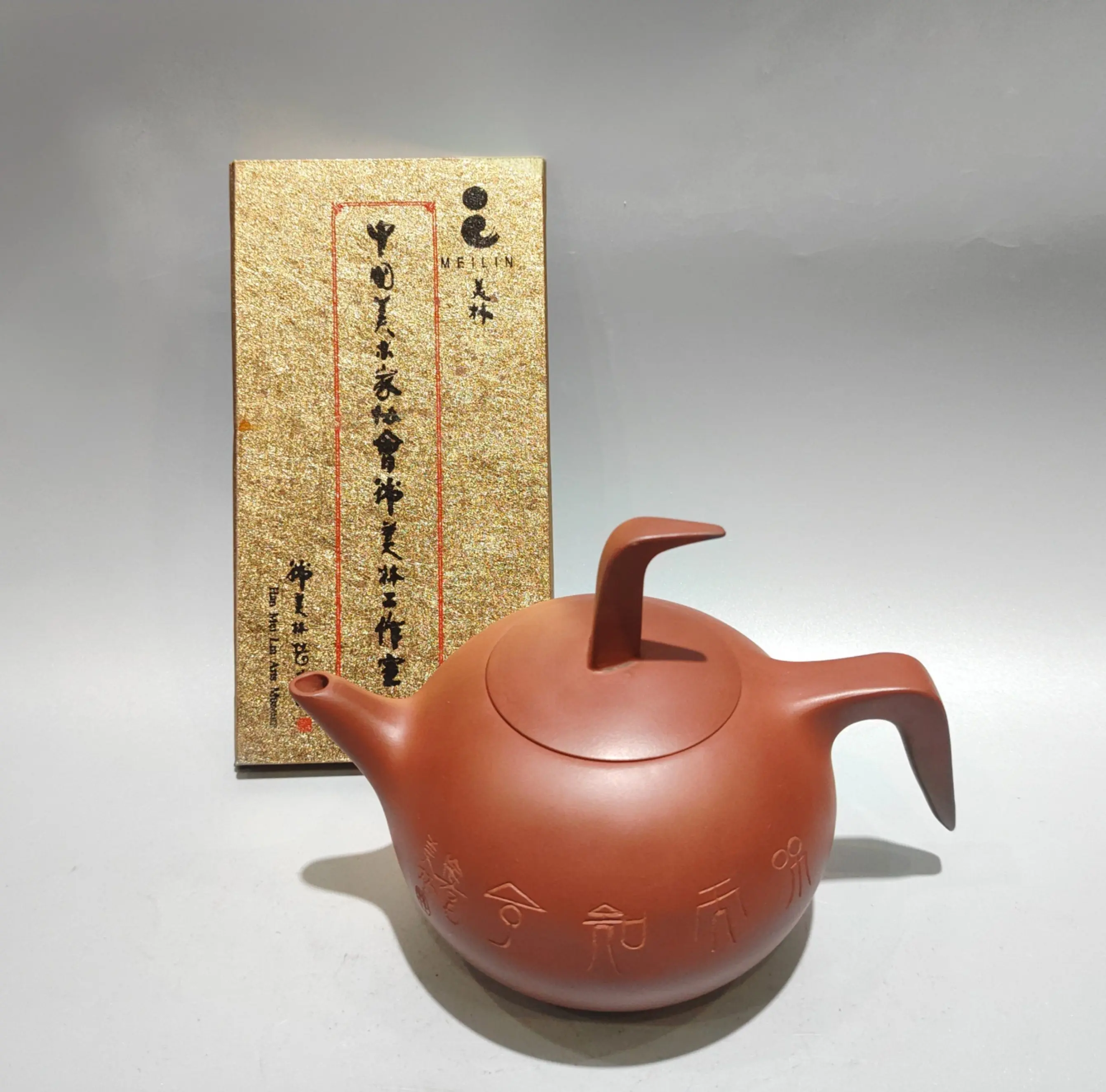 Yixing Purple Clay Teapot Red mud Curved handle pot Fuwa Pattern Pot Ancient Text Pattern Pot Kettle Teapot Amass wealth