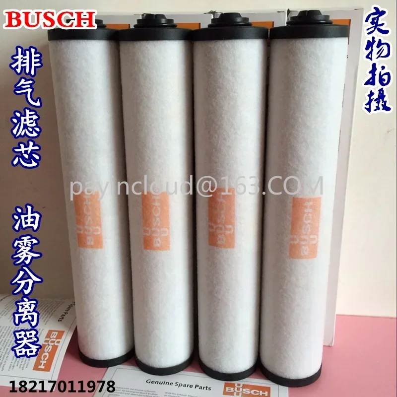 Vacuum Pump Exhaust Filter Oil-Mist Separator Filter 0532140159 Blister Machine Filter Core