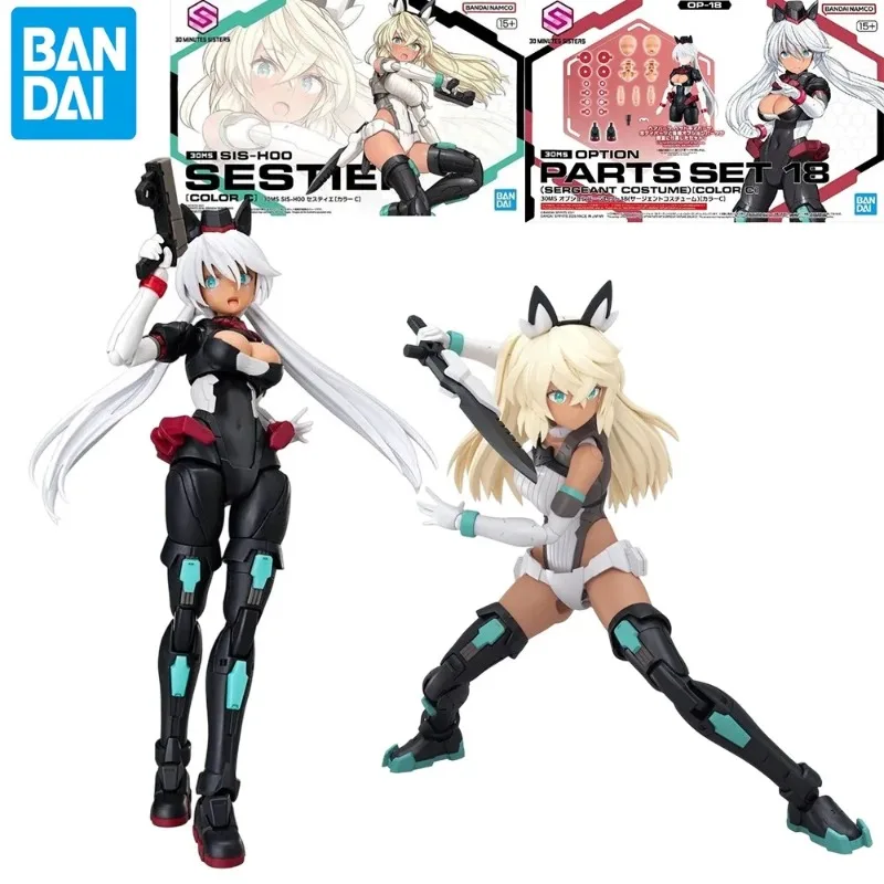 

Fast Shipping Bandai 30 MINUTES SISTERS Model Kit Original 30MS SIS-H00 Sestier [Color C] Action Figure Toys Model Gifts