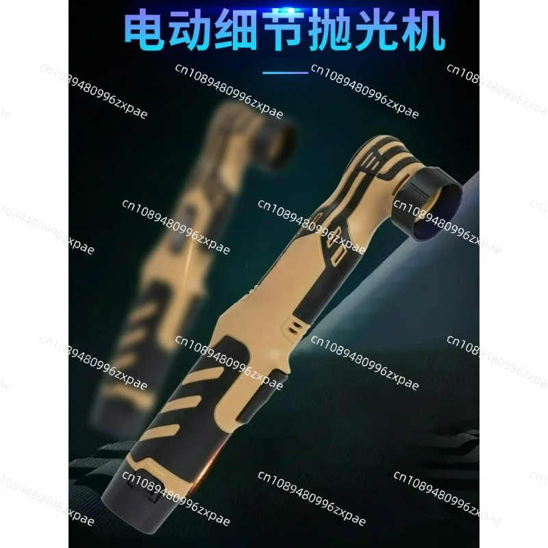 Cordless Wireless Polisher Mini Lithium Battery 6 Speed Adjustable Handheld Spot Polishing Machine 12V