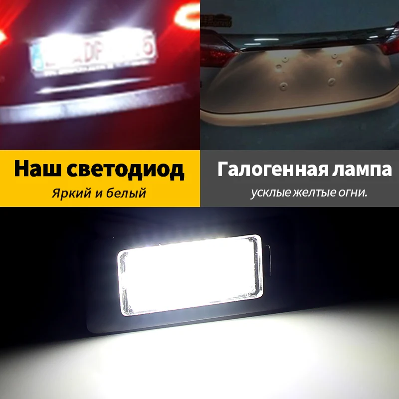 2PCS For Audi A1 A3 / A4 S4 B8/ A5 S5 8T / A6 C7/4G / Q3 8U / Q5 8R / TT 8J Canbus Error Free LED License Plate Light white 12v