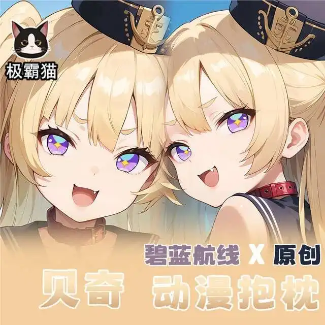 

Azur Lane USS Bache 2WAY Dakimakura Hing Body Case Otaku Pillow Cushion Bed Ings Xmas Game
