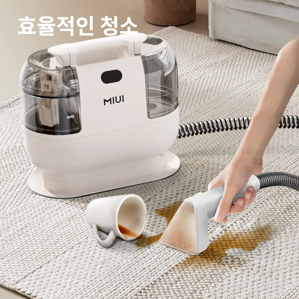 MIUI Handheld Carpet Cleaner Wet and Dry Upholstery Cleaner Machine Corded Spot Clean for Home Use Wet Fabric Carpet Sofa