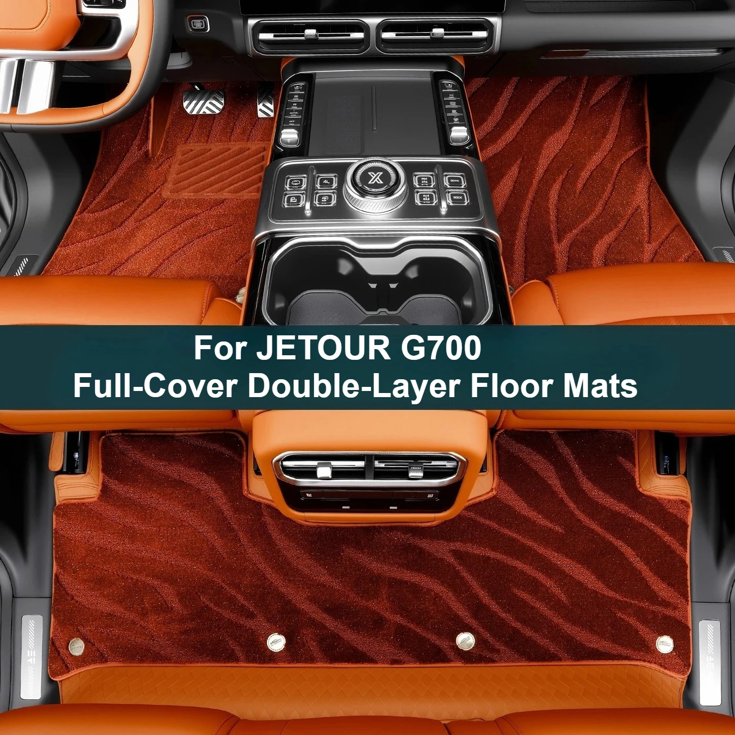 

For JETOUR G700 Full-Cover Starry Sky Carpet Floor Mats Double-Layer Floor Mats Full-Cover Trunk Mat Car Accessories
