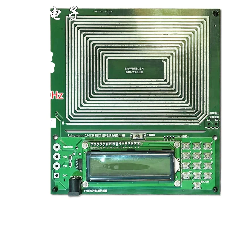 

Chip Schumann wave generator, pure sine FM signal generator 0.01Hz~ 100000Hz FM