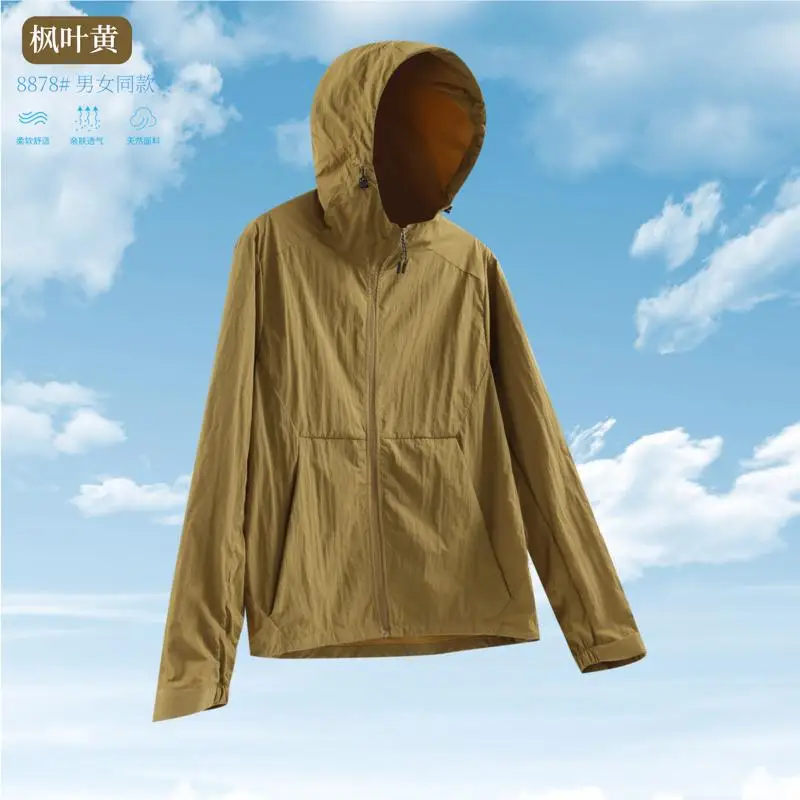 Men's summer quick drying ultra-thin anti UV casual cardigan jacket