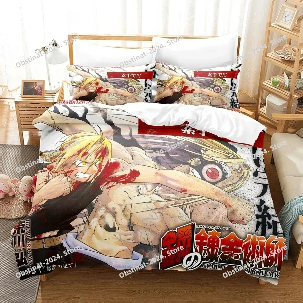 

3D Anime FULLMETAL ALCHEMIST Bedding Set Printed Duvet Cover Pillowcase Single Double Style Queen King Size Sets