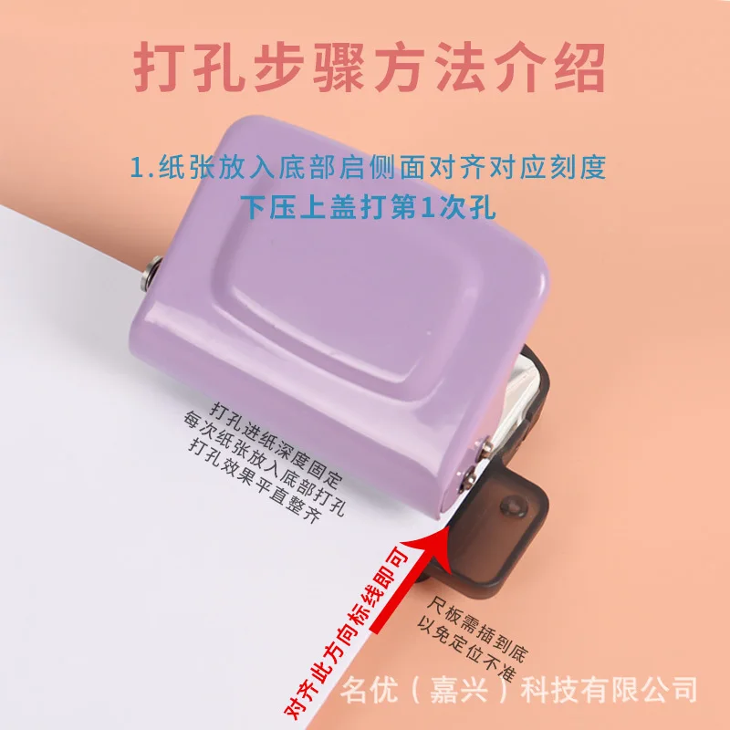 خرامة ثقب صغيرة مبتكرة مكونة من 6 فتحات، خرامة ثقب أوراق فضفاضة للكتاب اليدوي، خرامة ثقب يدوية الصنع للطلاب، آلة تجليد
