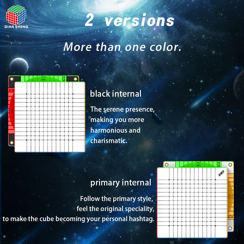 DianSheng-Galaxy Magnetic Magic Speed Cube, Stickerless Brinquedos Profissionais, 13x13m