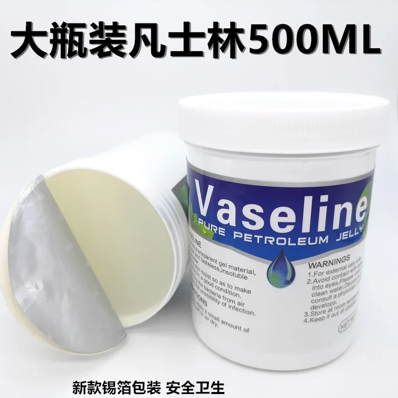 อุปกรณ์สำหรับซ่อมเครื่องสัก500มล. อุปกรณ์สำหรับซ่อมครีมทา Vaseline ยาทารอยสัก