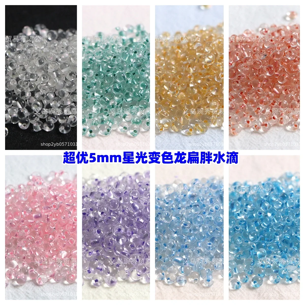 

Super Excellent 5mm Starlight Chameleon Fat Head Glass Water Drop Bead Handmade DIY Bracelet Necklace Bead Material Accessories