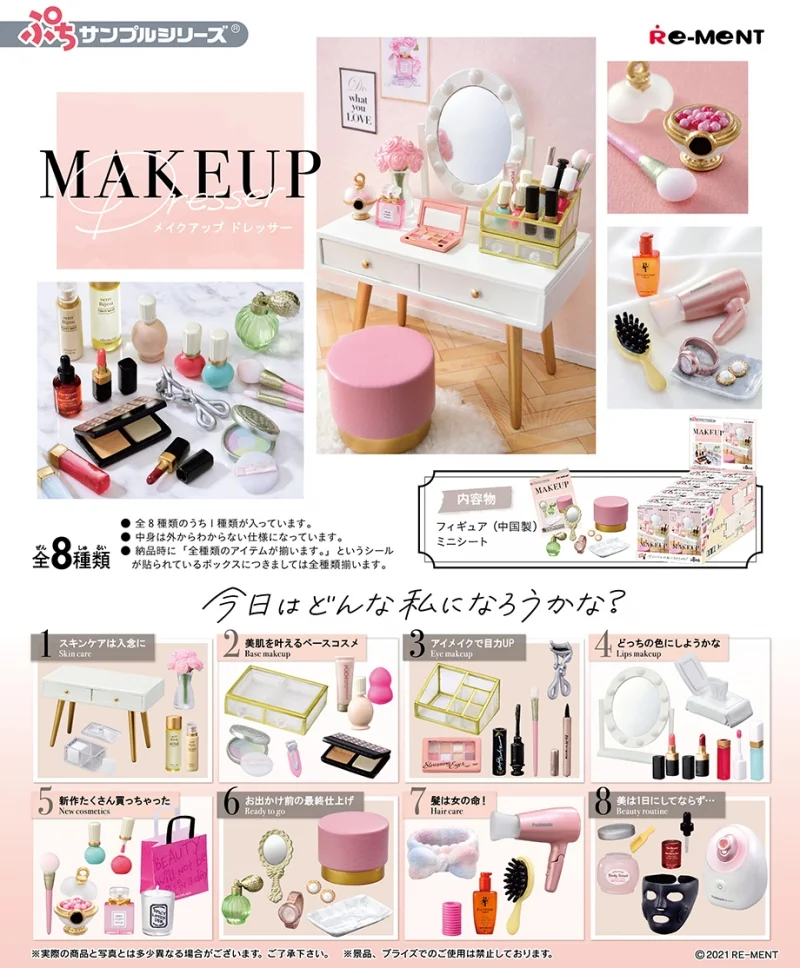 Re-Ment Original 8Pcs ぷちサンプル MAKEUP Dresser Toys For Kids Gift Collectible Model Ornaments