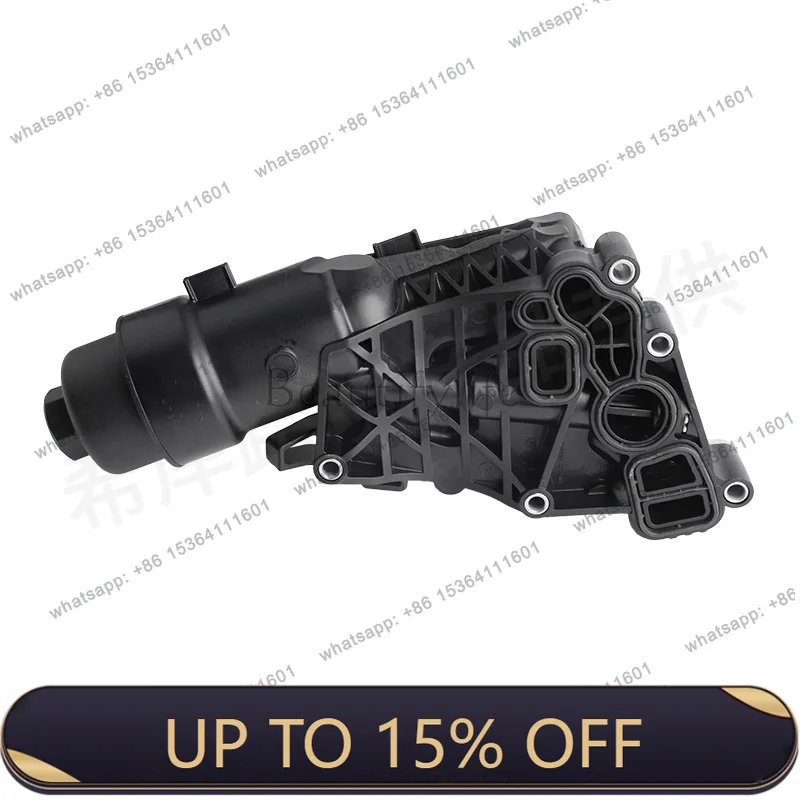 LJY 11428585237 11428513948 0702015 Machine filter case base assembly for F49