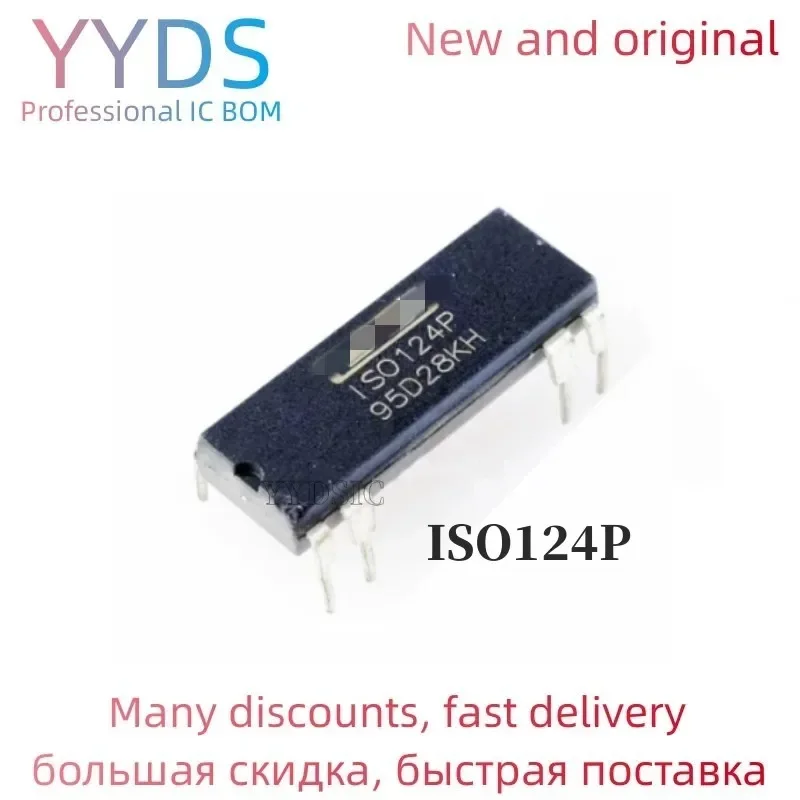 1PCS /LOT ISO124P ISO124 DIP8 High Precision Isolator Chip Instrumentation Operational Amplifiers Buffers