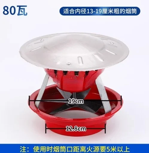 Rainproof Induced Draft Fan for Chimneys - Anti-Backdraft, Suitable for Stoves & Kang Beds