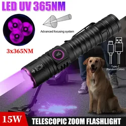 15W 365nm High Power UV Flashlight Ultraviolet Blacklight Detector Pet Urine Dry Stains Bed Bug Scorpions Fluorescence Light