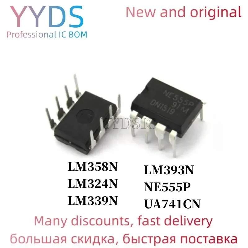 20PCS UA741 LM324 LM393 LM339 NE555 LM358 DIP LM358N LM324N LM339N LM393N NE555P UA741CN Amplifier Circuit new