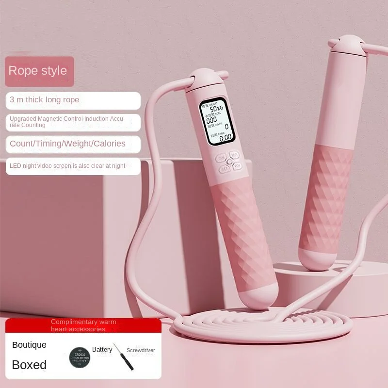 Smart Electronic Counting          Rope With Wireless Big Ball, Used For Weight Loss And Fitness