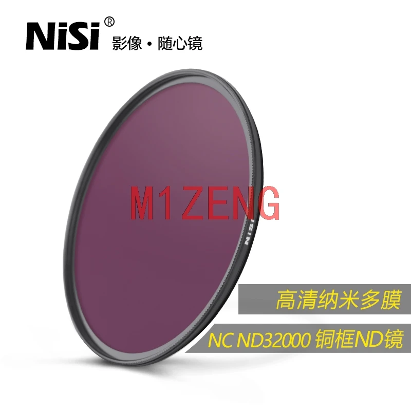 NC ND32000 15 stops Nano Coating Neutral Density ND Filter waterproof oil resistanc optical glass for 67 72 77 82 95 camera lens