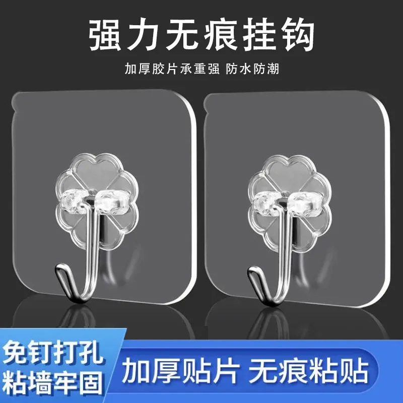 Clear acrylic adhesive hook for smooth surfaces, ultra-thin 30-micron design, load capacity 1–3 kg, versatile mounting solution