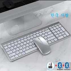 슬림 충전 키보드 및 마우스 무선 한국/영어 USB 2.4G+ Bluetooth 키보드 및 마우스 빗 Slient Click