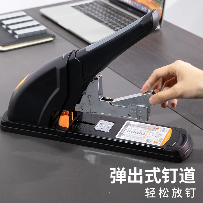 Heavy Duty Stapler Binding Send Nail Puller Thickened Easy-Operational Type Stapler Thick Layer Large Size Binding Machine