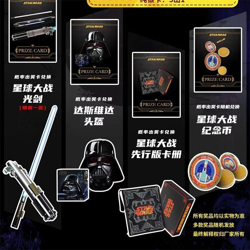 STARWARS Card First Edition Rare Film Ticket Stub Card Set Exchange Card Star Sky Illustration Card Limited Collectible Card Toy