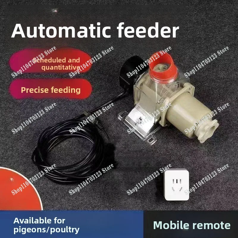 2026 Hot-selling poultry feeder breeding tool automatic feeder timing quantitative remote mobile phone control