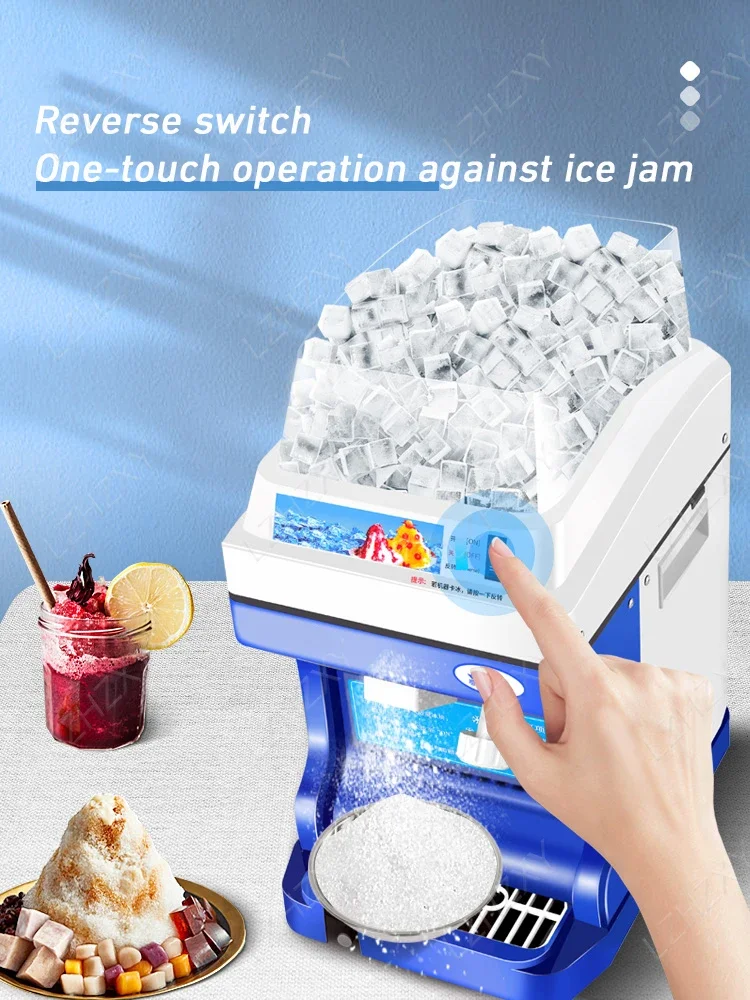 120/200 KG/H Electric Ice Shaver Branch Crusher Chopper Smoothie Blender Granizing Machine Shredder Snow Cone Cubes Maker