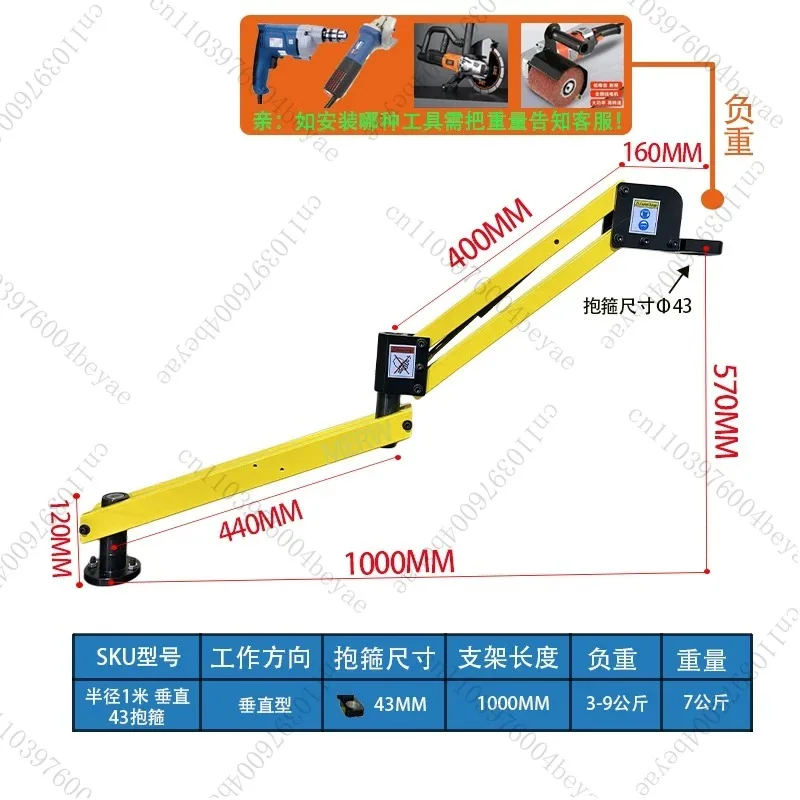 Metal Pneumatic Tapping Machine Bracket Vertical Pneumatic Drill Rocker Arm High Strength Drill Bracket Vertical Type Rotation