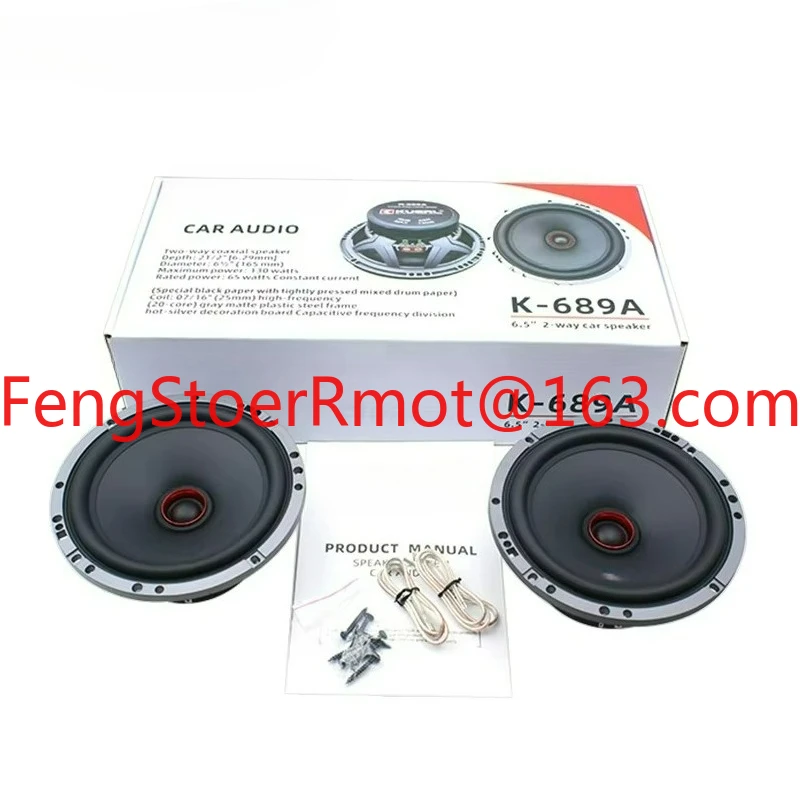 6.5 Inch Subwoofers Auto Sound Speaker Car Subwoofer Active Car Subwoofer Car Coaxial Speaker