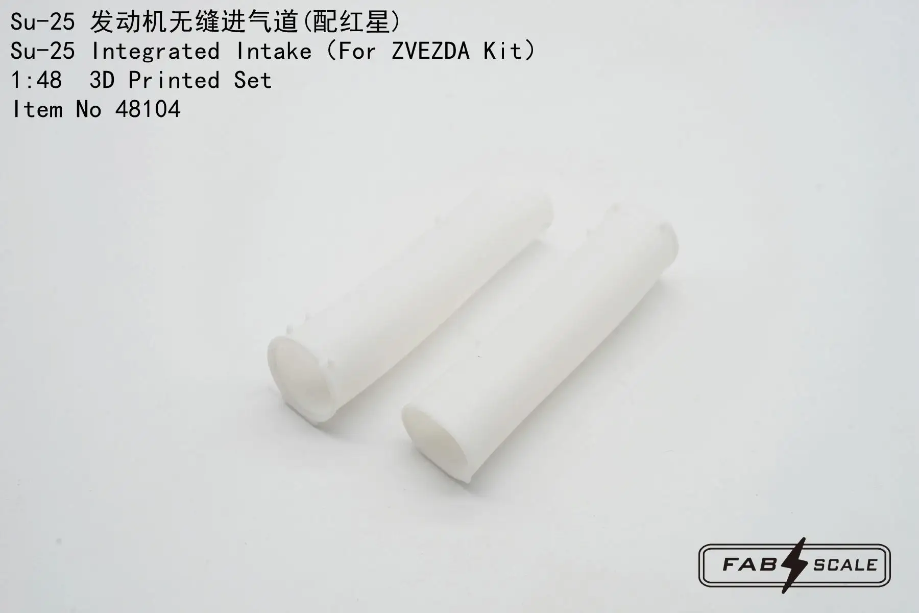 FAB FA48104 1/48 Su-25 Integrated Intake For ZVEZDA Kit 3D Printed Set