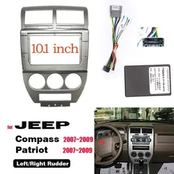 2 Din 10.1 Inch Car Radio Plastic Fascia Panel Frame for JEEP Compass Patriot 2007-2009 Installation GPS Mp5 Dash Mount Kit