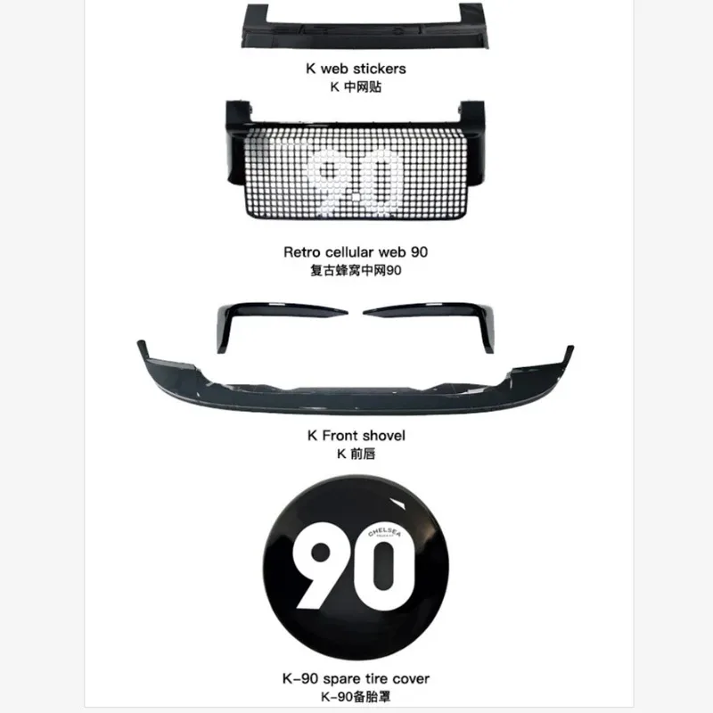 

Suitable for 2020-2024 Defender Retrofit 90 K Series Kit Lower Grille Middle Grille Rear Spare Tire Cover